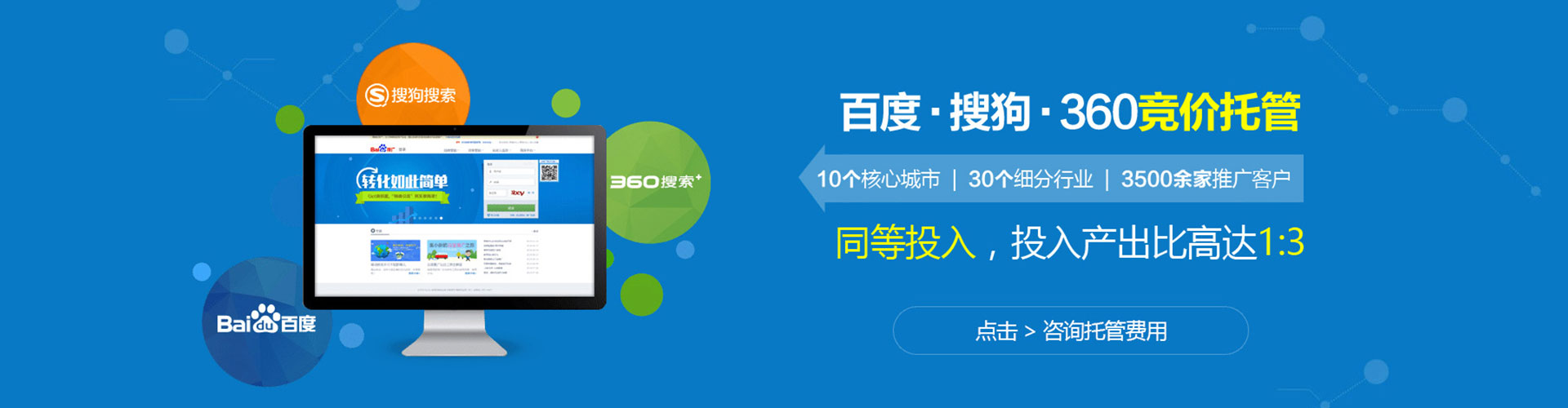 精河百度推广费用